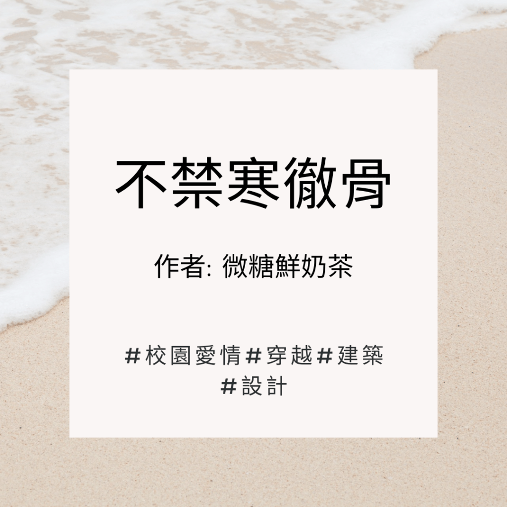 Chapter 21: 背水一戰